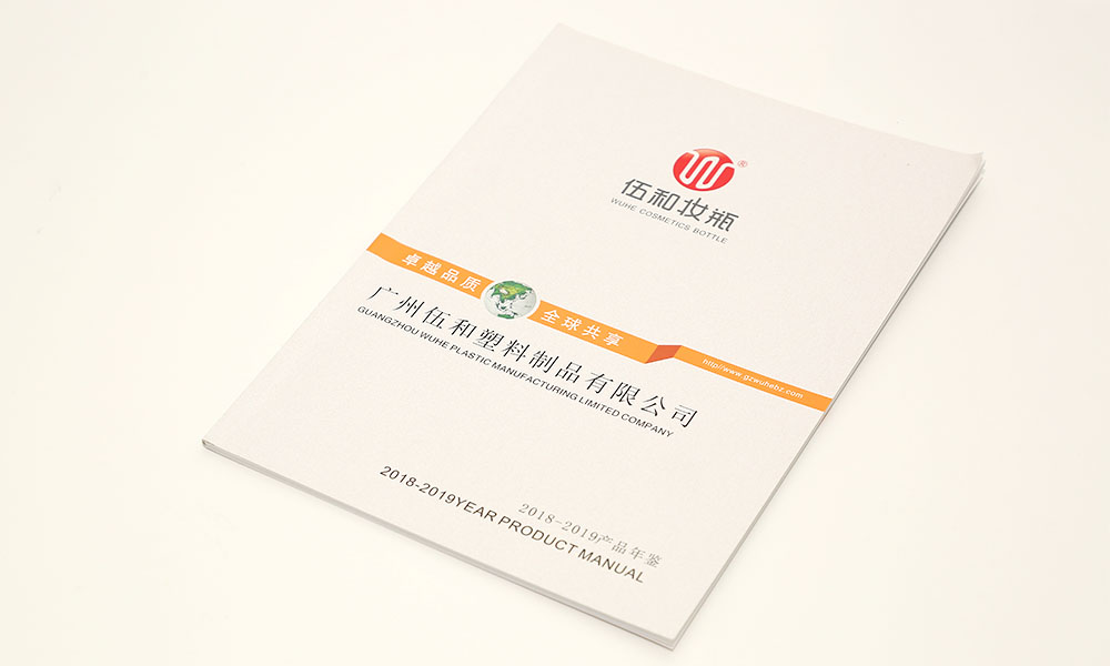 樣本畫冊(cè)費(fèi)用哪家才行？