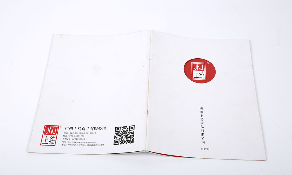 企業(yè)宣傳冊輸出費用多少？