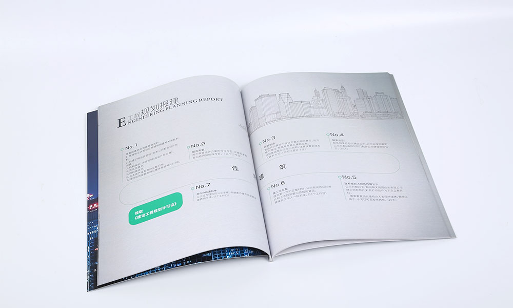 好的宣傳冊字體會不會？