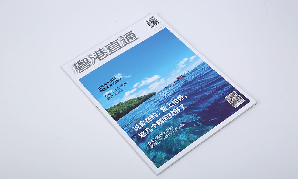 樣本宣傳冊(cè)印刷哪家更好？