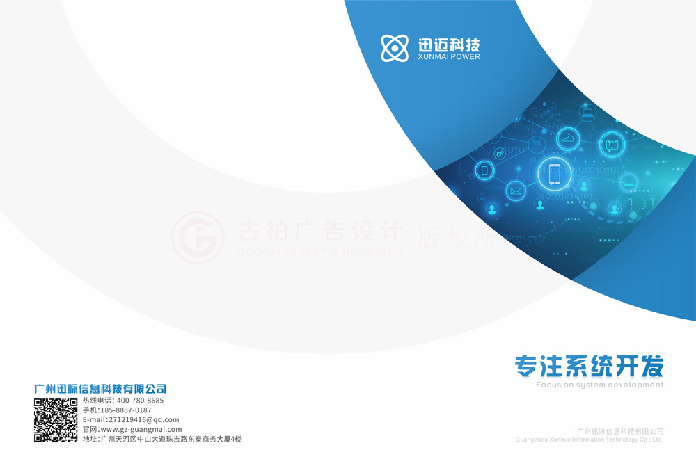 員工畫(huà)冊(cè)印刷會(huì)不會(huì)？