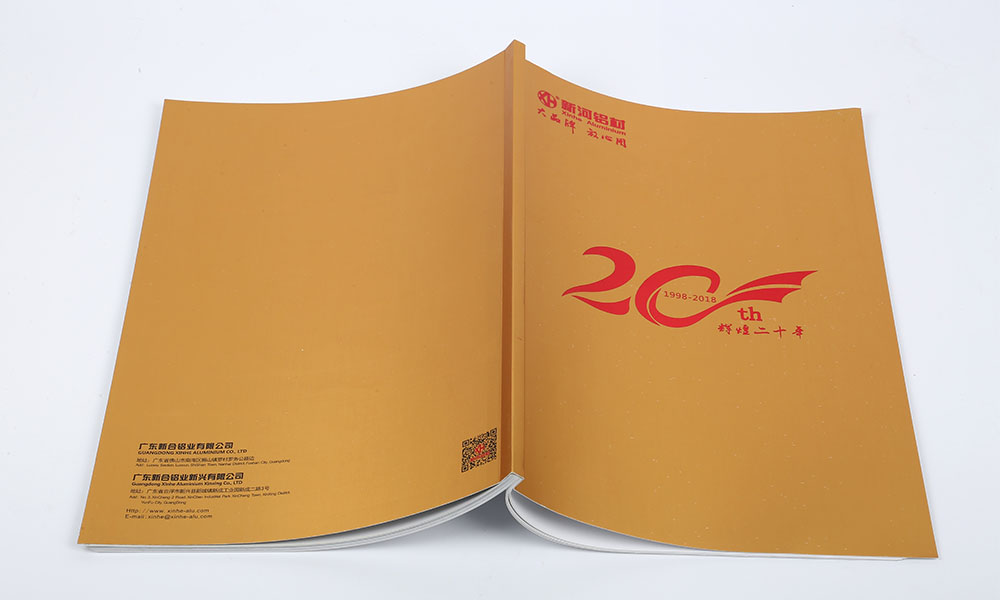 平面畫冊(cè)公司怎么樣？