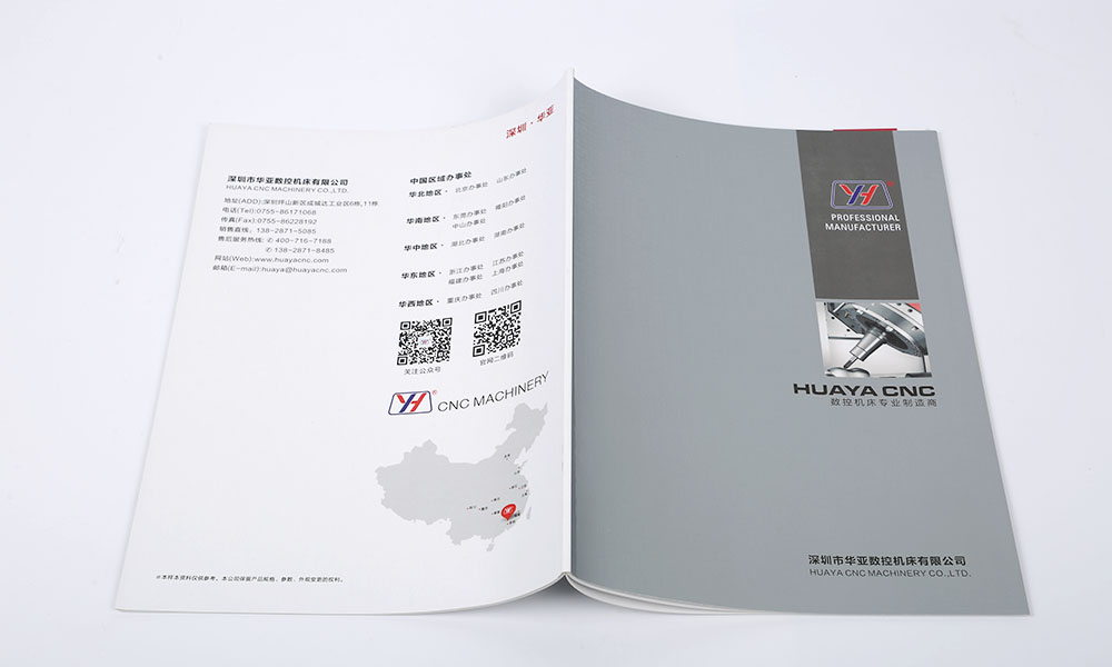 產(chǎn)品宣傳冊(cè)設(shè)計(jì)制作有必要做嗎？