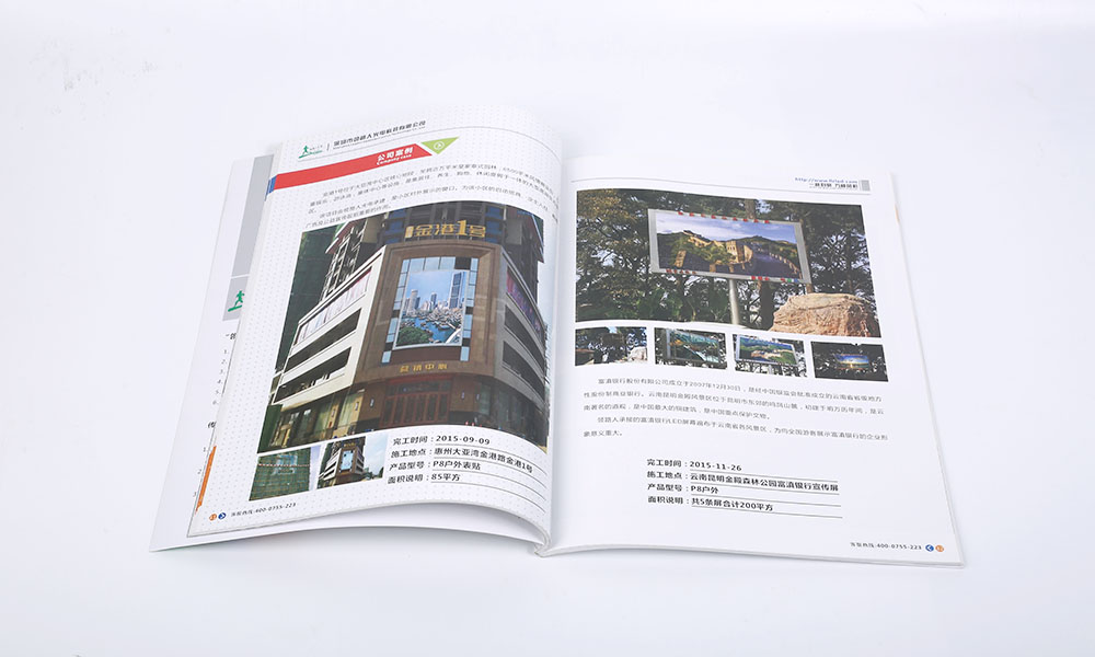 如何做畫冊公司哪家好？