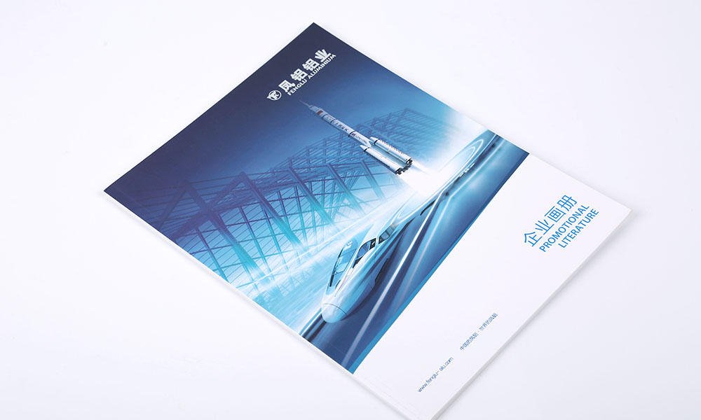 公司宣傳冊(cè)費(fèi)用多大合適？