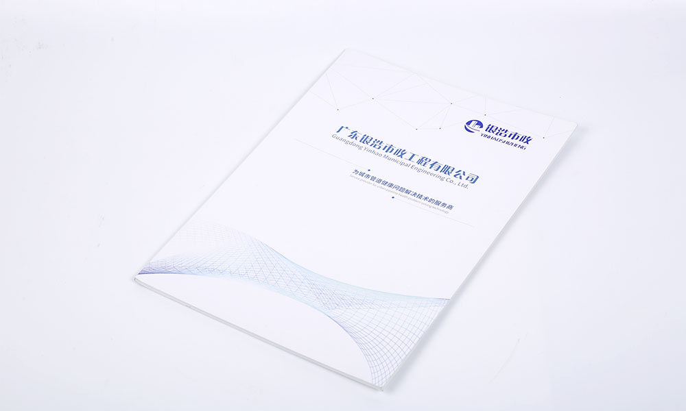 學會畫冊怎么費用多少？
