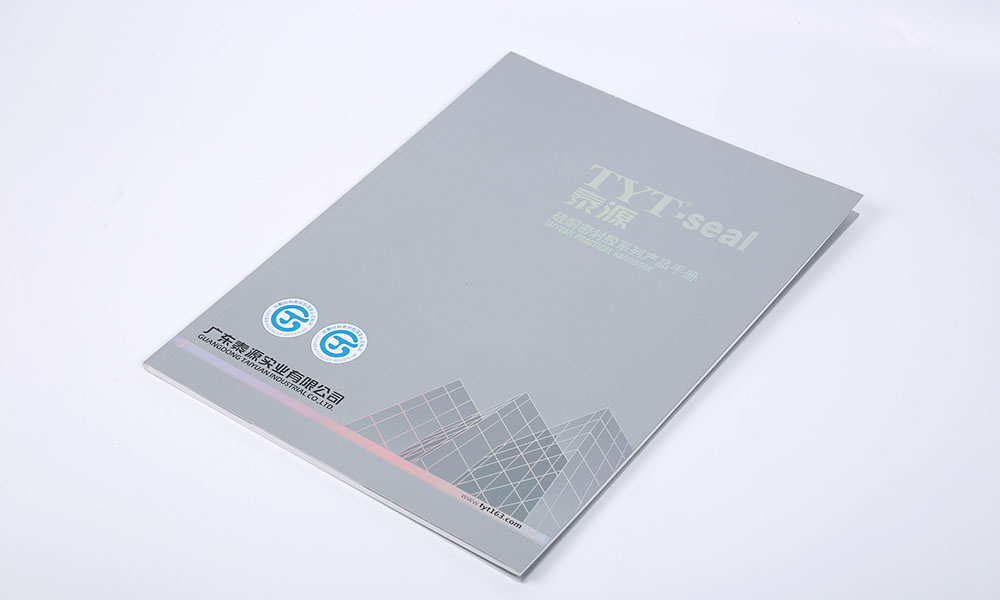 哪里有畫(huà)冊(cè)公司一般多大？