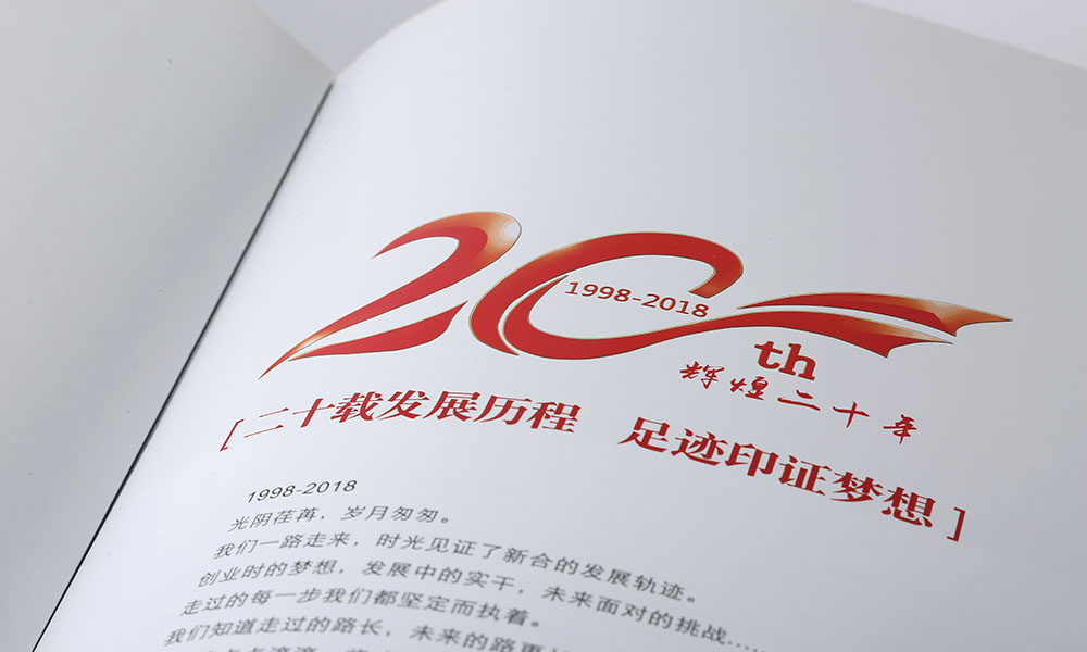 專業(yè)宣傳冊(cè)公司什么樣？