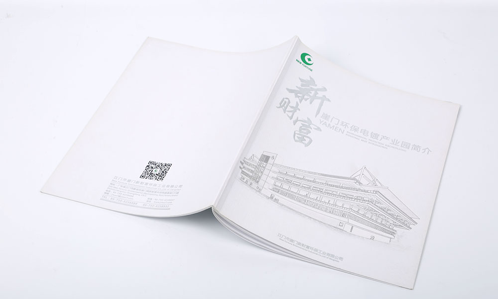 哪里有宣傳冊(cè)字體費(fèi)用多少？