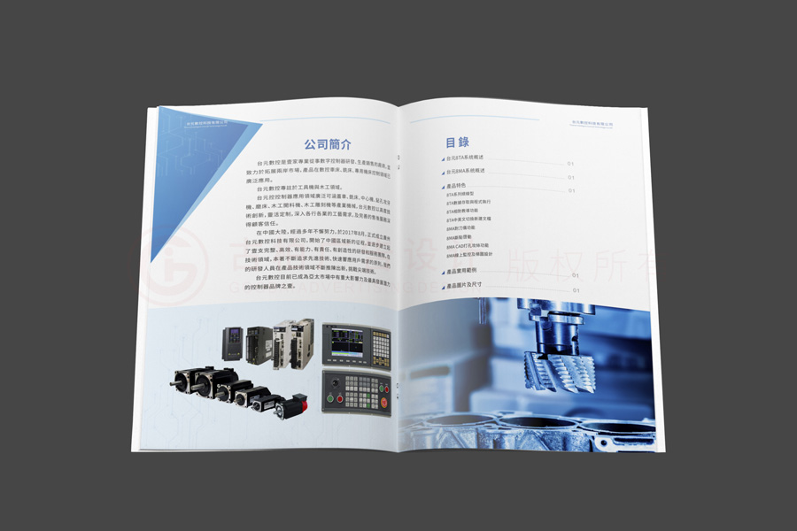 企業(yè)宣傳冊輸出怎么樣？