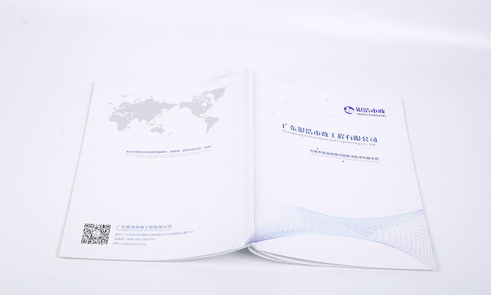 公司宣傳畫冊設(shè)計制作什么樣？