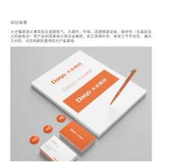 公司vi視覺設計哪兒好？