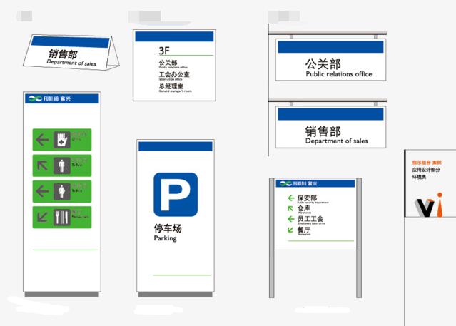 做標(biāo)識(shí)設(shè)計(jì)公司如何？